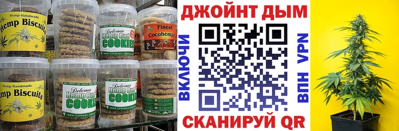 Купить  Заволжск  Еда ТГК марихуана 