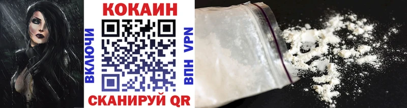 Купить  Заволжск  Cocaine Fish Scale 