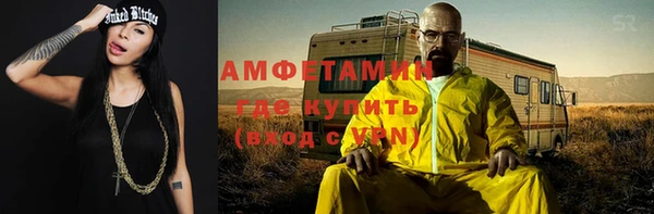винт Заволжье
