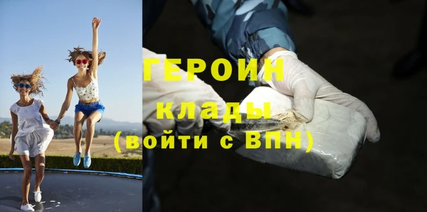 альфа пвп VHQ Заволжск