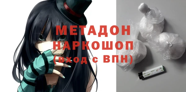альфа пвп VHQ Заволжск