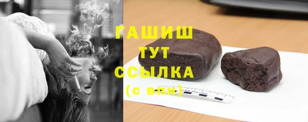 эйфоретик Заводоуковск