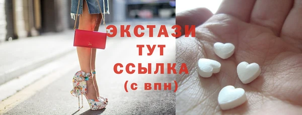 альфа пвп VHQ Заволжск