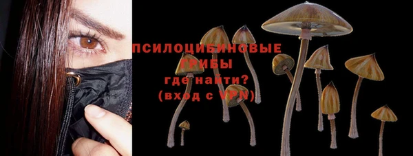 альфа пвп VHQ Заволжск