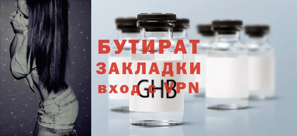 эйфоретик Заводоуковск