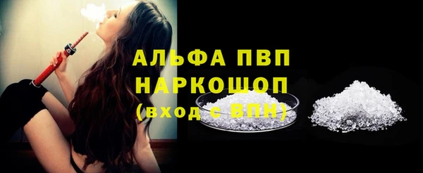альфа пвп VHQ Заволжск