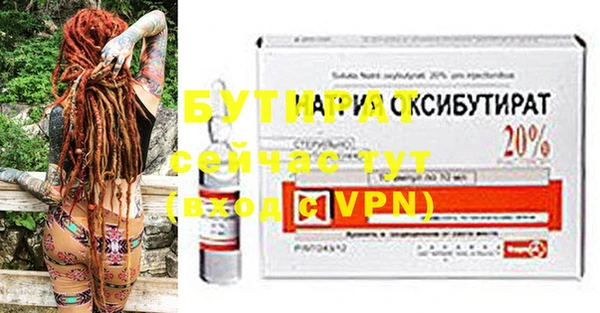 винт Заволжье
