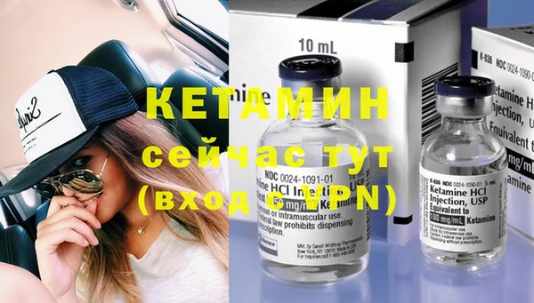 эйфоретик Заводоуковск