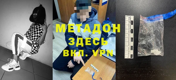 эйфоретик Заводоуковск
