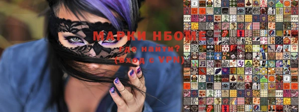 альфа пвп VHQ Заволжск