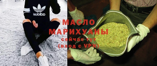 эйфоретик Заводоуковск