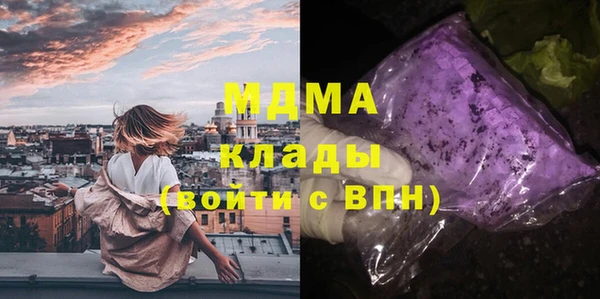 эйфоретик Заводоуковск
