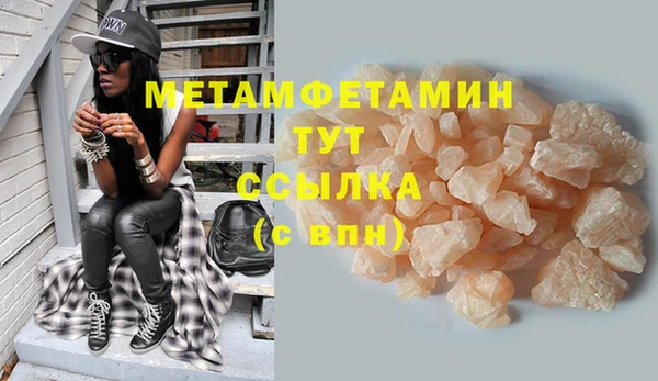 винт Заволжье