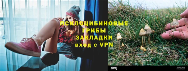 альфа пвп VHQ Заволжск