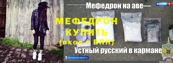 альфа пвп VHQ Заволжск