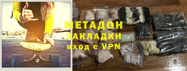 альфа пвп VHQ Заволжск