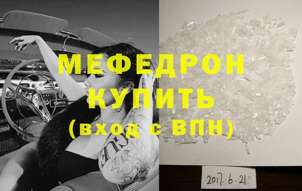 эйфоретик Заводоуковск