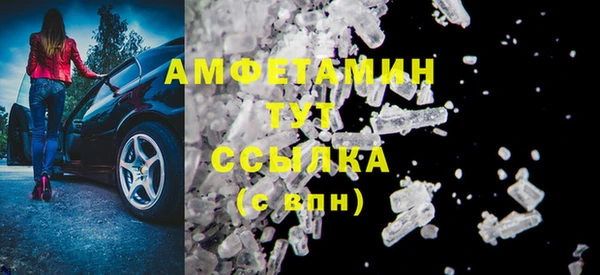 винт Заволжье
