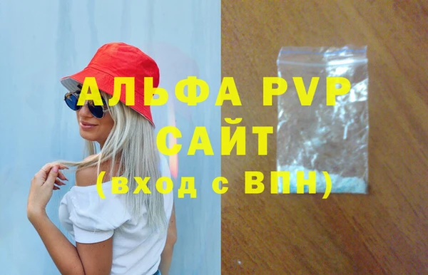 винт Заволжье