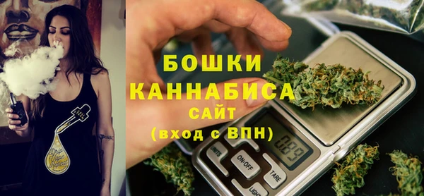 альфа пвп VHQ Заволжск