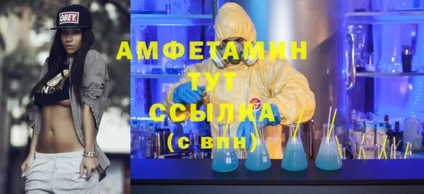 эйфоретик Заводоуковск