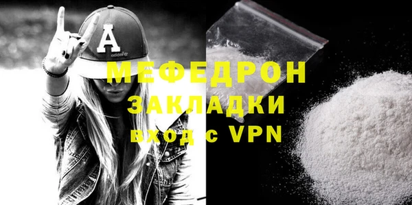 эйфоретик Заводоуковск