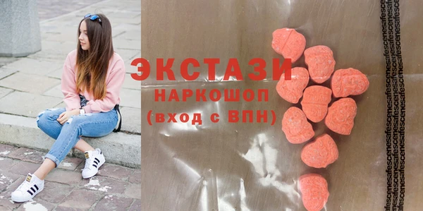альфа пвп VHQ Заволжск