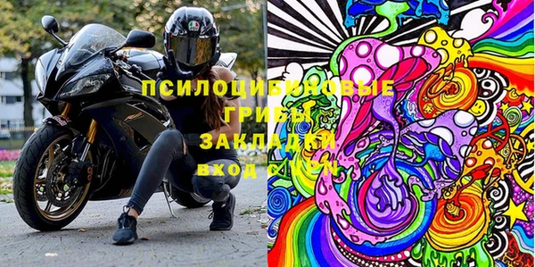 альфа пвп VHQ Заволжск