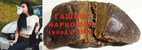 эйфоретик Заводоуковск