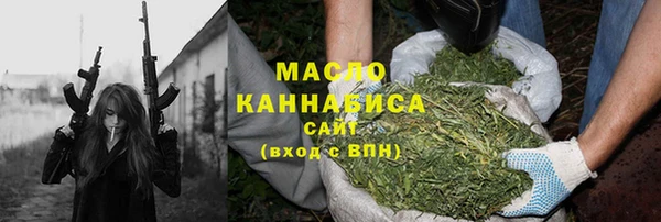 альфа пвп VHQ Заволжск