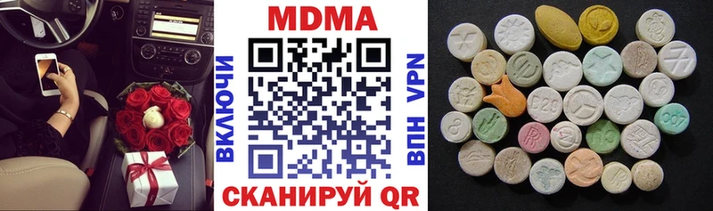Купить где  Заволжск  MDMA crystal 