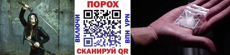 МЕТАМФЕТАМИН Декстрометамфетамин 99.9% Купить где Заволжск